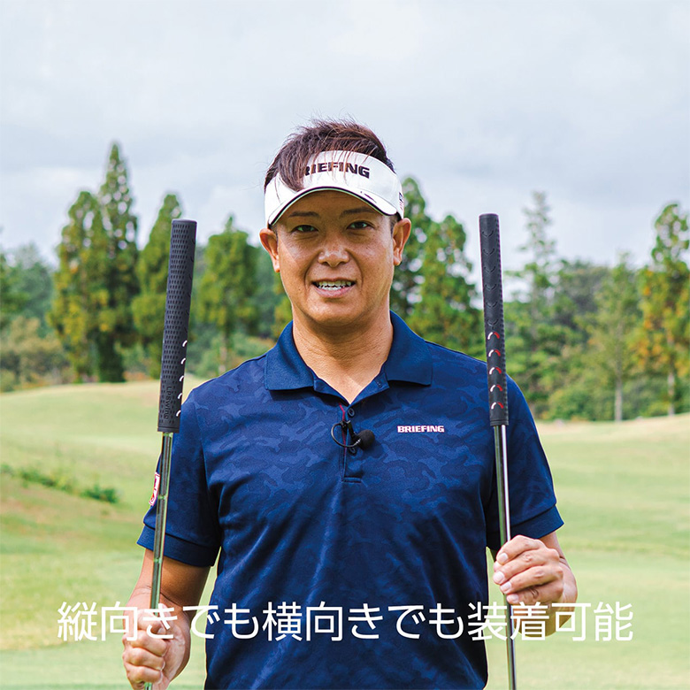 LPSWING　練習器具