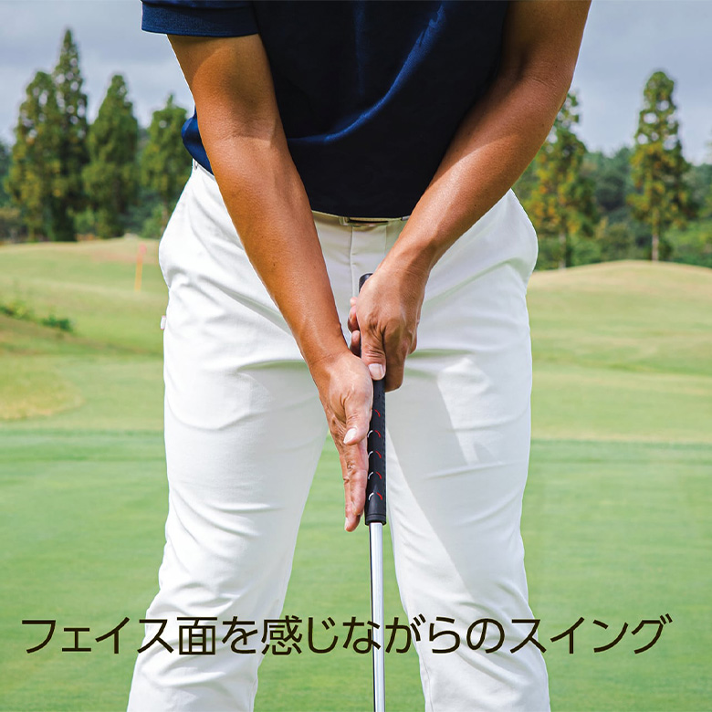 LPSWING　練習器具