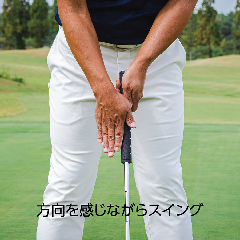LPSWING　練習器具