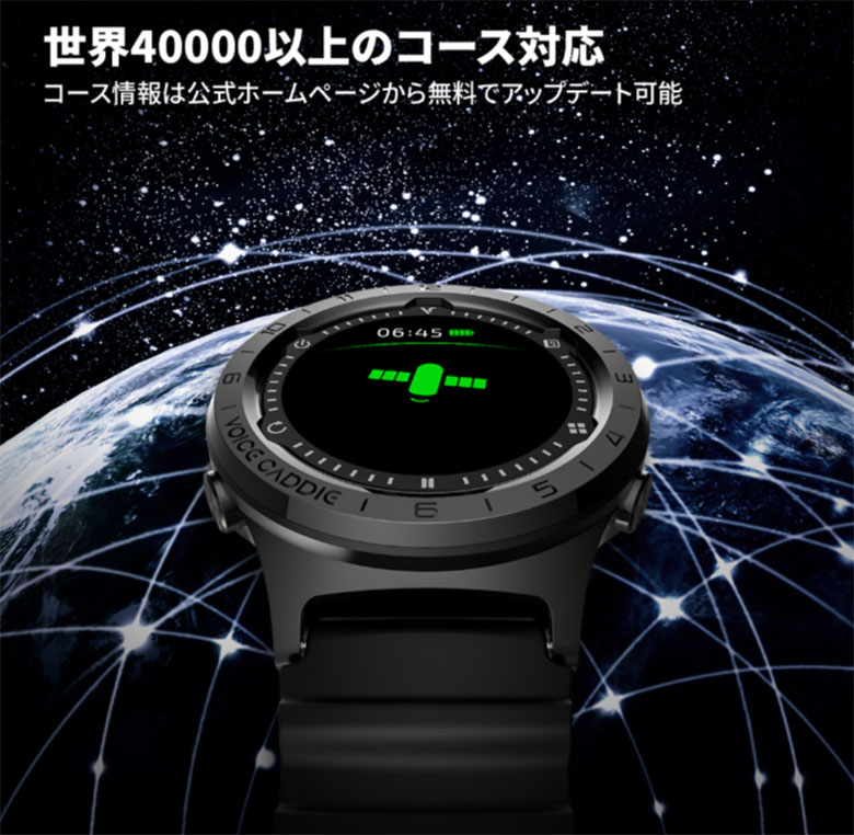 ボイスキャディ ゴルフ GPSナビ